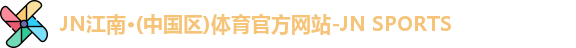 N江南.体育
